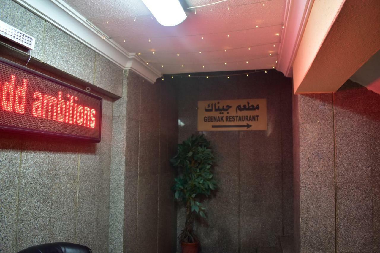 Genac Hotel Yanbu Esterno foto